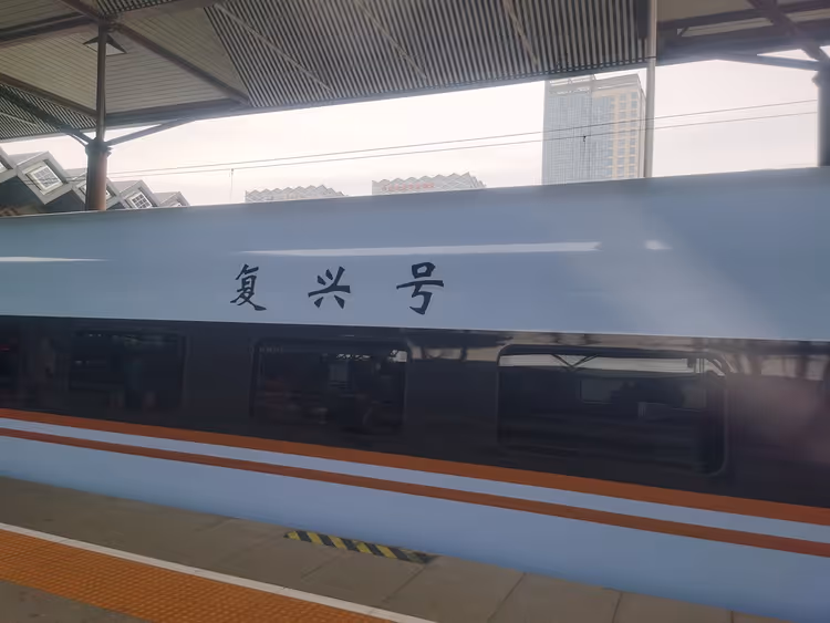 Hochgeschwindigkeitszug an einem Bahnhof in China