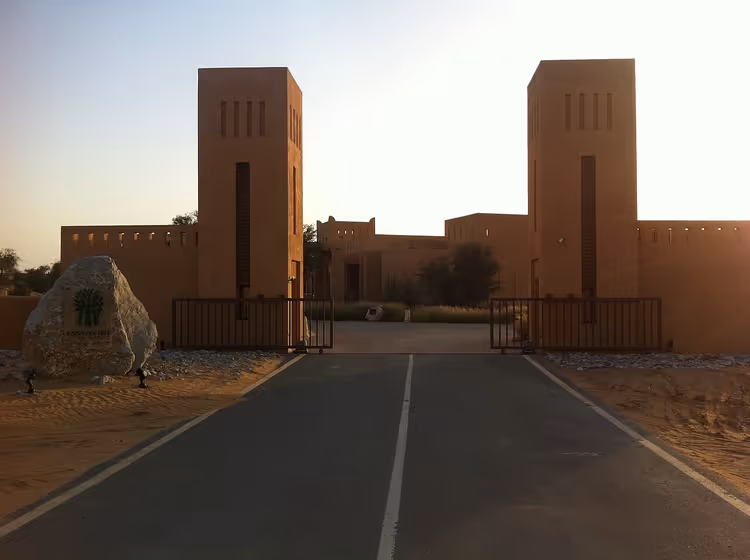 بوابة مدخل منتجع الوادي الصحراوي في الإمارات