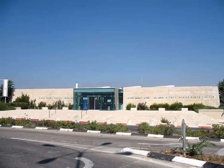 Fasaden til Bibelens land-museum i Jerusalem