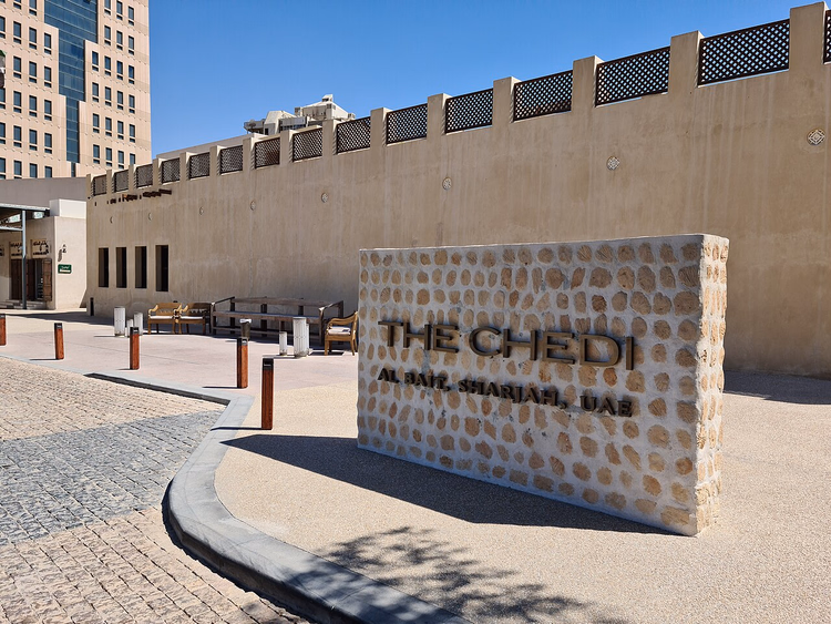 Inngangsstele ved The Chedi Al Bait-hotellet