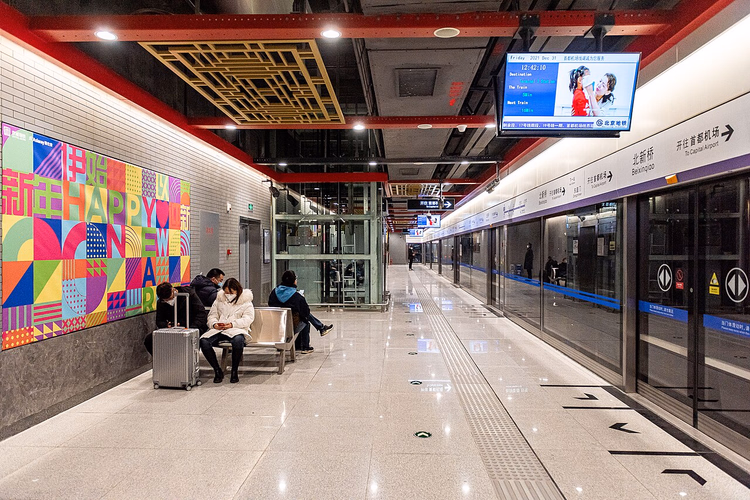 Perron van de voorstedelijke spoorlijn van Peking op station Beixinqiao in Peking