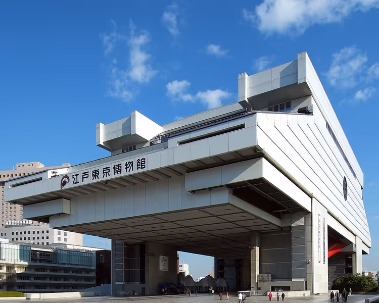 Moderne bygning ved Edo-Tokyo-museet