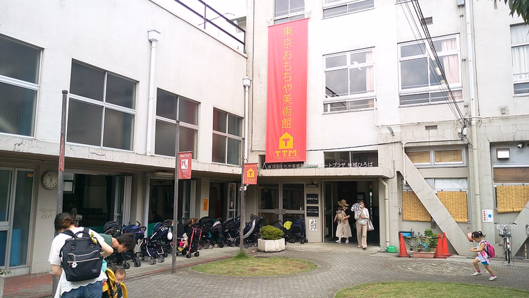 Inngangen til Tokyo leketøysmuseum med et banner