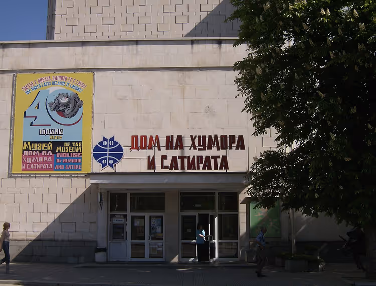 Inngangen til Humor- og satiremuseet i Gabrovo