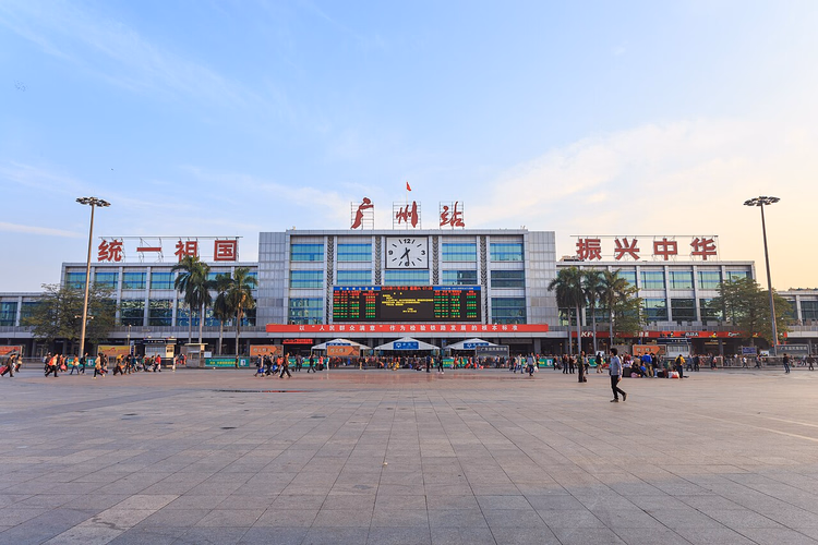 Guangzhou Tren İstasyonu Meydanı
