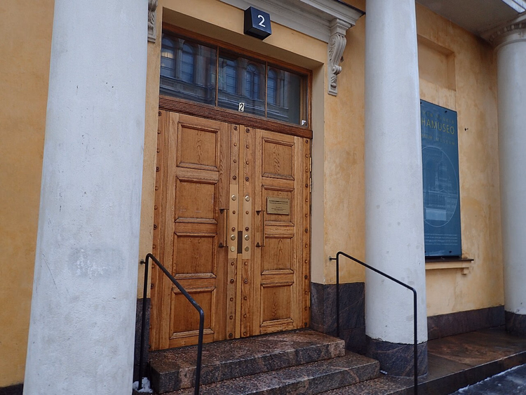Inngangen til Finlands Banks pengemuseum