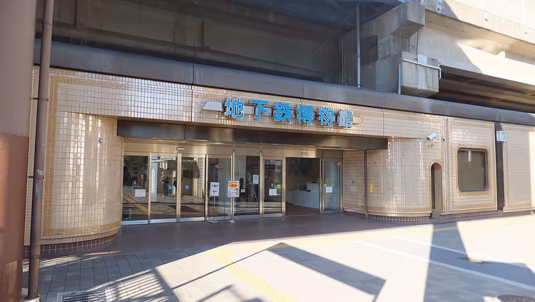 Inngangen til T-banemuseet med et japansk skilt