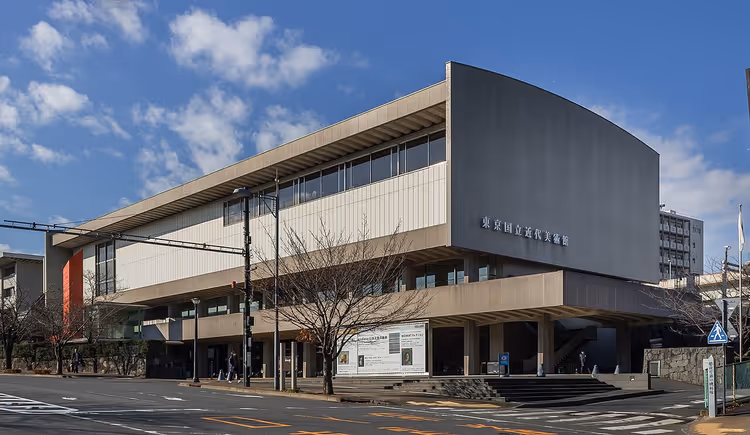 Fasaden til Det nasjonale museum for moderne kunst, Tokyo