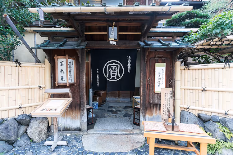 Inngangen til den tradisjonelle nuddelrestauranten Honke Owariya i Kyoto