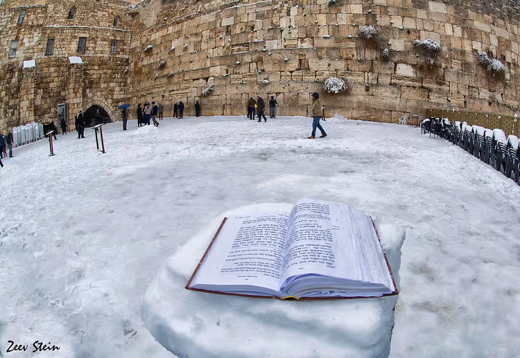 حائط البراق في الثلج مع كتاب مفتوح