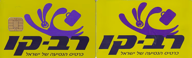 Cartão de transporte Rav Kav