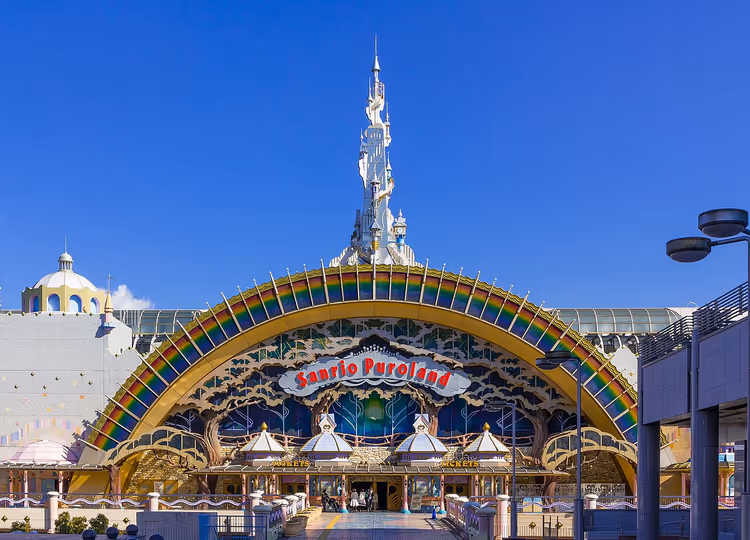 Sanrio Puroland'ın gökkuşağı cephesi ve girişi