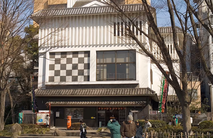 Fasaden til Shitamachi-museet i Ueno-parken