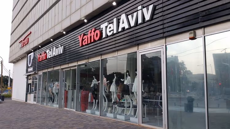 نافذة متجر يافو تل أبيب في تل أبيب