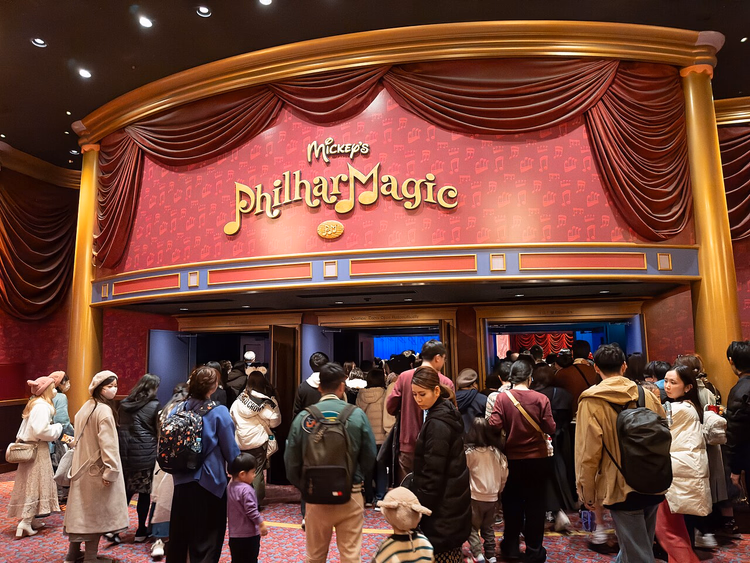 Mickey's PhilharMagic eğlence alanının girişindeki ziyaretçiler