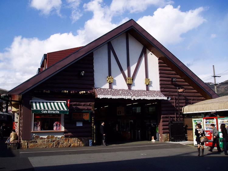 Bahnhofsgebäude Gora in Hakone