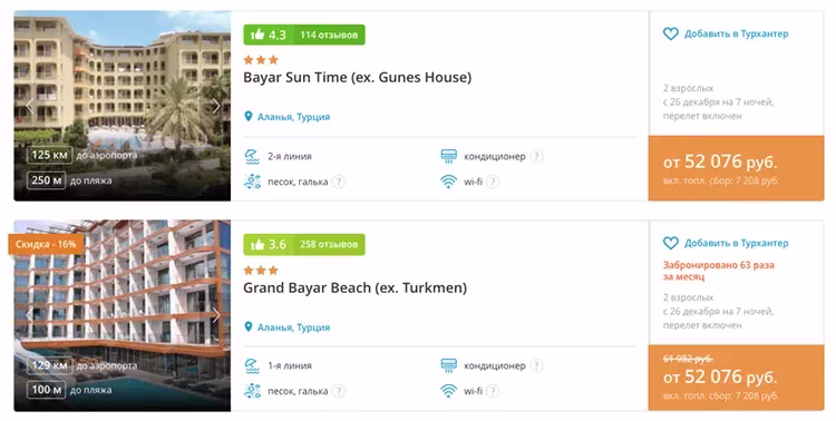 Ano Novo na Turquia 2021